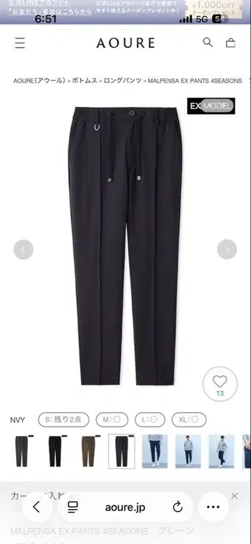 [ 미사용 ] 울 MALPENSA EX 4SEASONS 네이비 / L