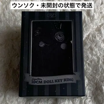 RIIZE 봉제 인형 FAME 10cm 성찬 은석 블랙1