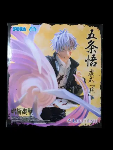 주술회전 고죠 사토루 피규어 SEGA Luminasta