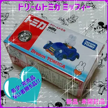 토미카 드림 토미카 미피 Miffy 새상품 미개봉품