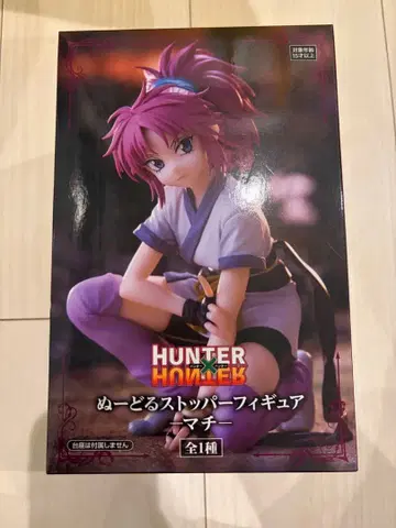 HUNTER x HUNTER 네테로 바닥 클로로 3체 세트