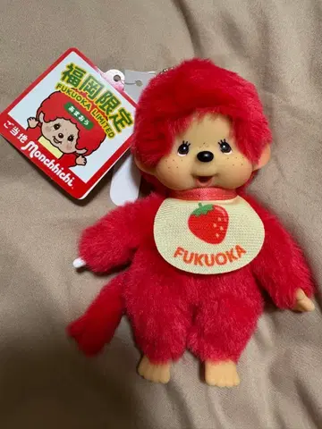 몽치치 아마오우 후쿠오카 한정판