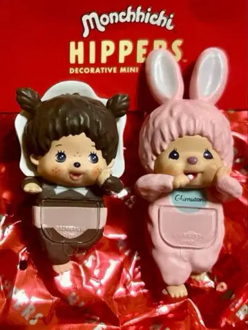 몽치치 HIPPERS 몽치치 히퍼스 2세트