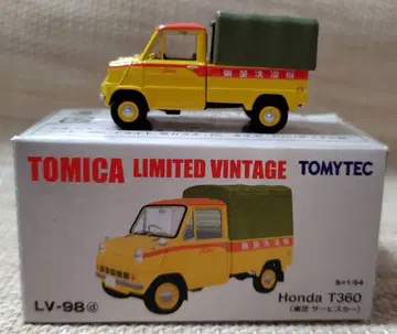토미카 리미티드 빈티지 LV-98d 혼다 T360 도시바 서비스카