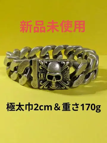 스컬 팔찌 고대 은 도금 초와이드 폭 2cm & 중량급 170g