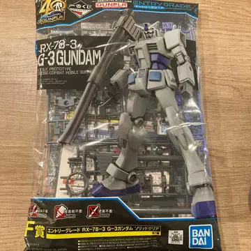 제일복권 기동전사 건담 엔트리 그레이드 G-3 건담