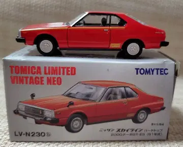 토미카 리미티드 빈티지 LV-N230b 스카이라인 2.0 터보 GT-ES