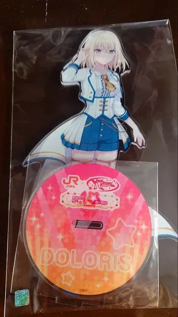 뱅드림! 아크릴 스탠드 최애 여행 Ver. 도리스(미카도 하츠카)