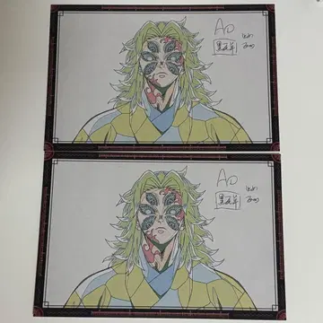 ufotable dining 나눔 엽서 코쿠시보