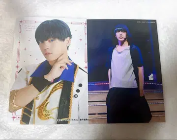 스타뮤뮤 재구매 고객 혜택 츠키오카 카이토