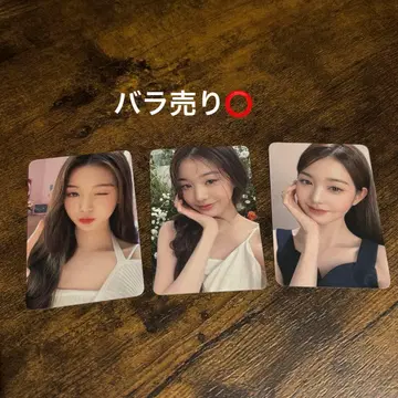 IVE 원영 트레이딩 카드 셀카 파클리