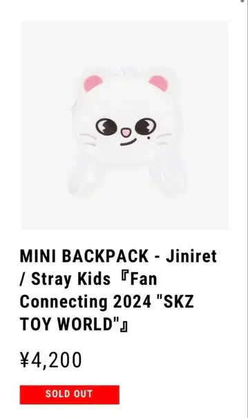 [ 익명 배송 ] Stray Kids 스키즈 현진 지니렛 백팩