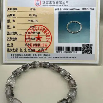 플라티나 루틸 팔찌