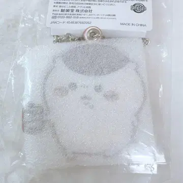 시마무라 밤만쥬 리플렉터