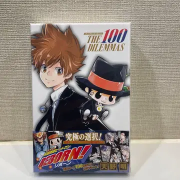 [ 새상품 ] 가정교사 히트맨 REBORN! 보드게임 미개봉