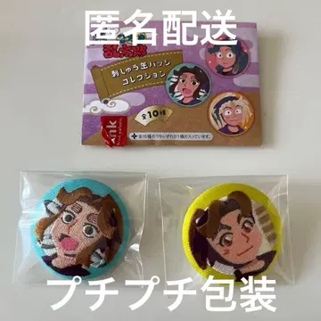 익명 배송 닌타마 란타로 자수 캔뱃지 타키야샤마루 미키에몬 2개 세트