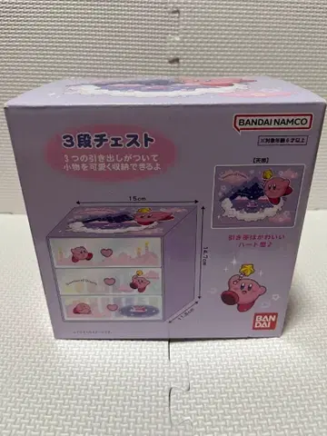 별의 커비 3단 서랍장