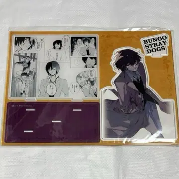 문호 스트레이독스 26권 명장면 아크릴 스탠드 다자이 오사무