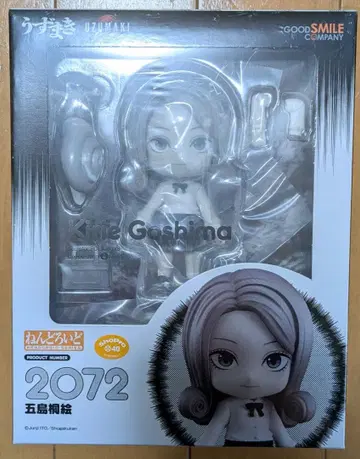 넨도로이드 고토 키리에 우즈마키 토미에 이토 준지