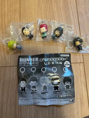 헌터헌터 메지루시 액세서리 환영여단편 컴플리트