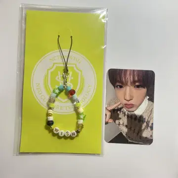 NCTWISH 사쿠야 FC 혜택