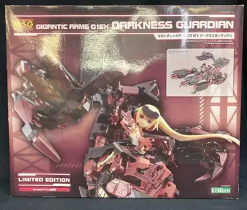 코토부키야 모델링 서포트 굿즈 다크니스 가디언 01EX