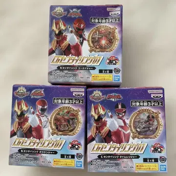 CG 센타이 링 01 A B C 세트