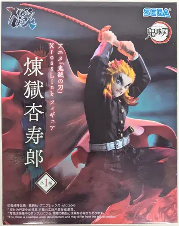 세가 XrossLink 피규어 렌고쿠 쿄쥬로 재판 버전