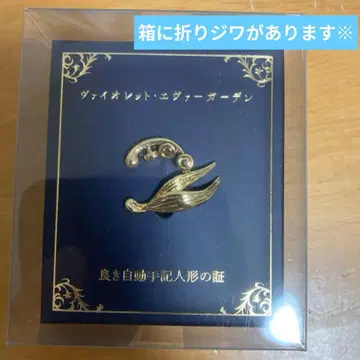 바이올렛 에버가든 좋은 자동 필기 인형의 증거