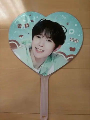 nctwish 료 마스터 부채