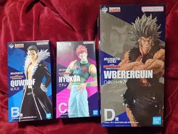 BANDAI NAMCO MASTERLISE HUNTERXHUNTER