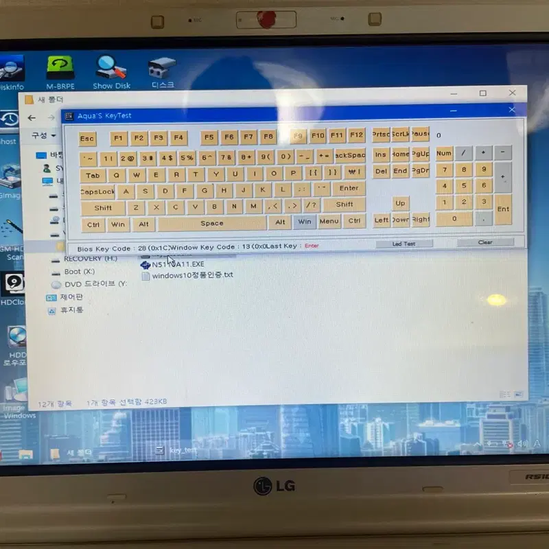 LG xnote R510 노트북 부품용
