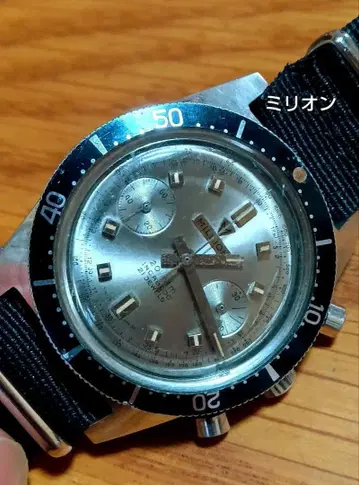 밀리오 레어 크로노그래프 200m 수동 와인딩 남성용 손목시계 작동품