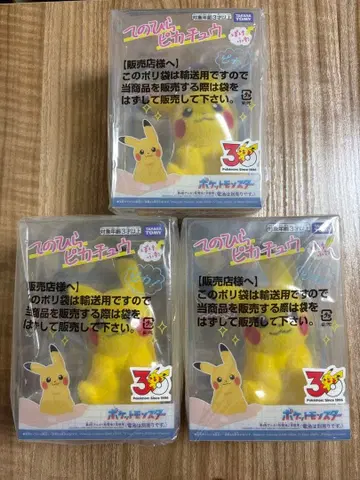 포켓몬스터 30주년 손바닥 위 피카츄 포케후와 마스코트