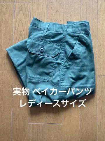 [ 미군 실물 ] 베이커 팬츠 여성 사이즈