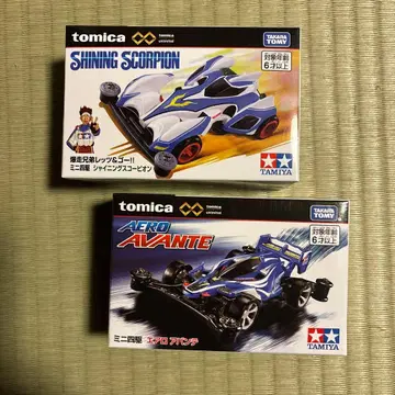 토미카 PREMUM LIMITED 미니 사륜구동 세트