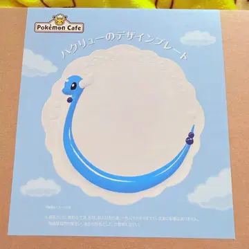 포켓몬 카페 하쿠류 플레이트