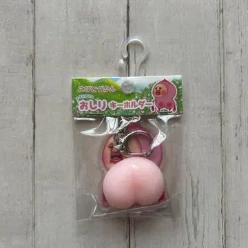 [미사용 새상품] 코비토즈칸 푸니푸니 엉덩이 키링 카쿠레모모지리
