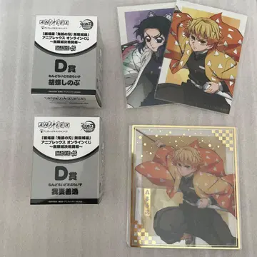 애니플렉스 온라인 복권 아가츠마 젠이츠 코쵸우 시노부