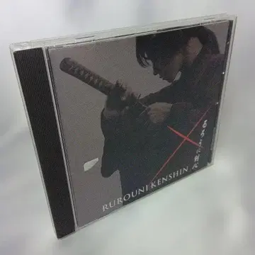 [바람의 검심] 오리지널 사운드 트랙/사토 나오키