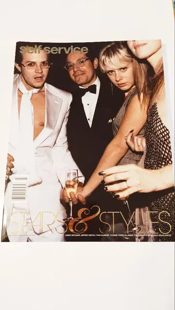 SELPService Number17F/W2002