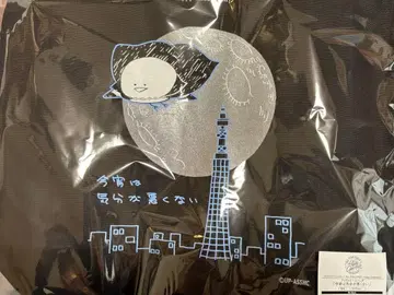 우타프리 아이돌 토트백 카뮤 ASSHC 미개봉 새상품