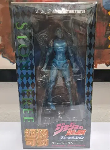 미개봉 새상품 초상가동 죠죠 스톤 오션 스톤 프리