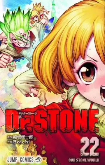 슈에이샤 점프 코믹스 Boichi Dr.STONE 22