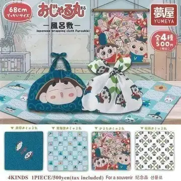 컴프 오쟈루마루 보자 기 전 4종 세트 NHK