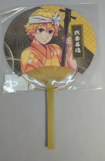 아와오도리 2025 부채 아가츠마 젠이츠 03