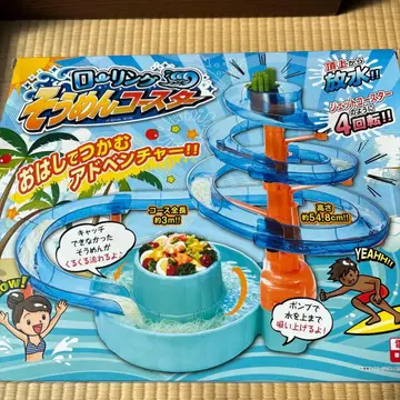 롤링 소면 코스터