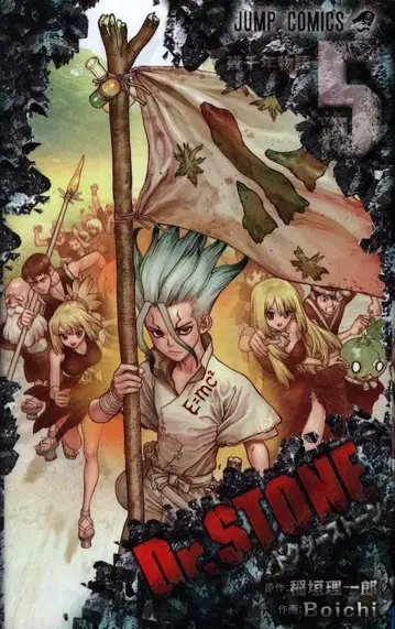슈에이샤 점프 코믹스 Boichi Dr.STONE 5