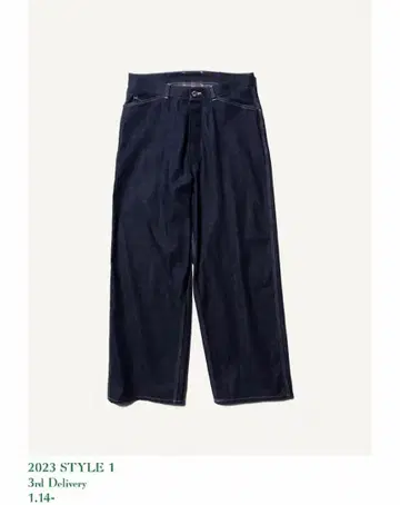 a.presse 밀리터리 데님 팬츠 23SAP-04-22M