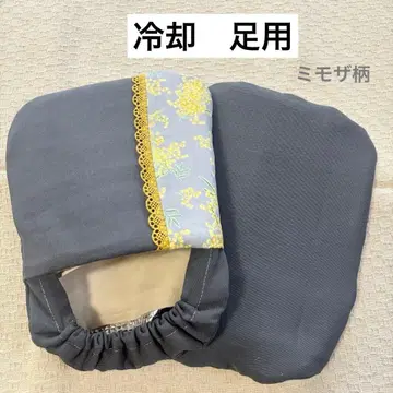 미모사 (그레이) (발용) 아이스 슈즈 냉각 삭스 항암제 치료